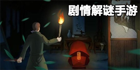 隐身逃脱DoctorWarden截图4