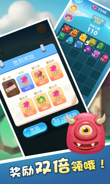 萌宠进化记图2