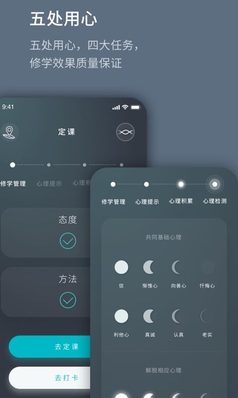 菩提导航最新版图3