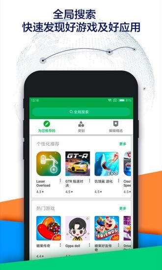 七米游戏app图2