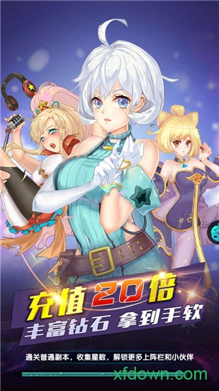 校花梦工厂果盘图2