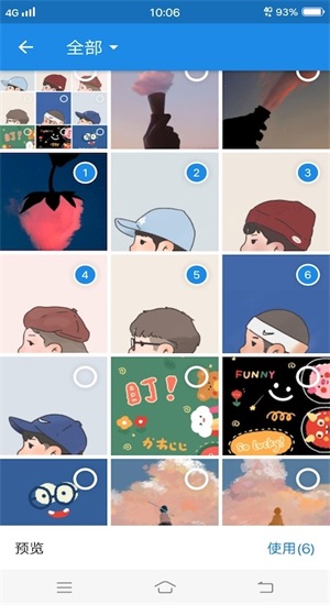 漫播动漫投屏图2