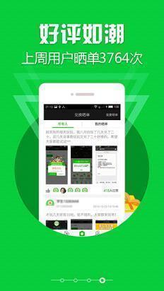 点点兼职打字图3