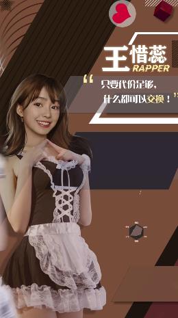 极欲都市女秘版1.0.6图2