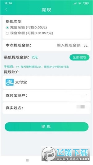 朴农牛场红包版图3