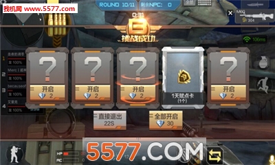 cf手游巨人城游戏