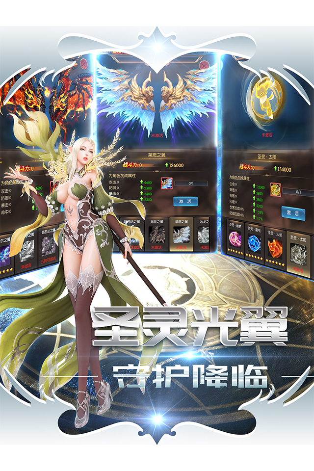 荣耀与毁灭BT版