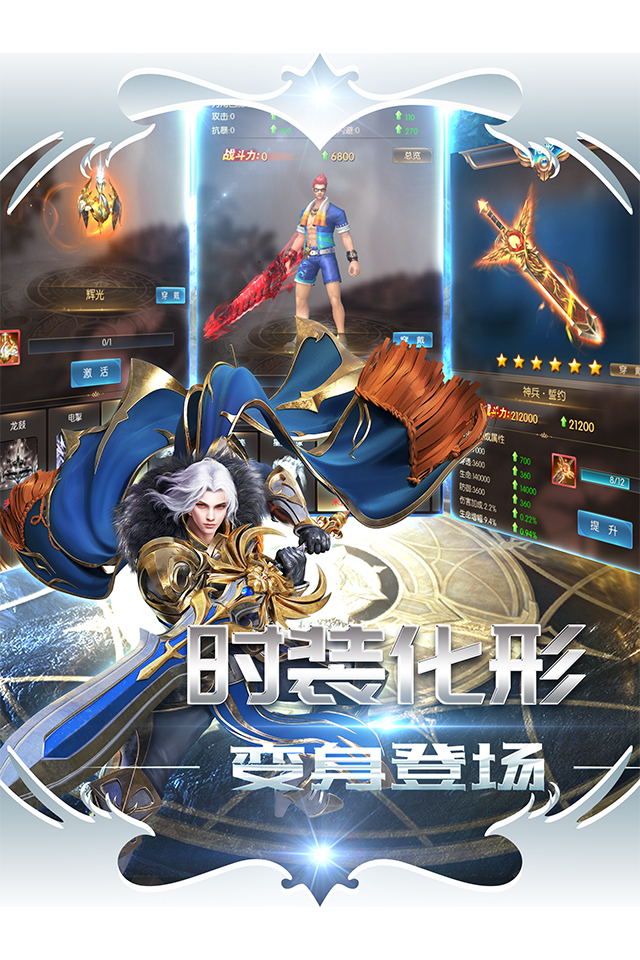 荣耀与毁灭BT版图3
