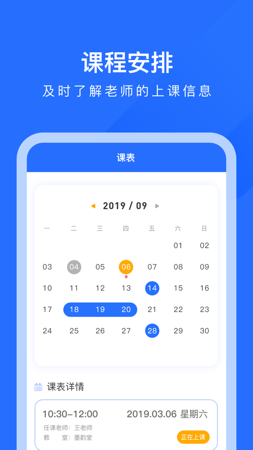 爱艺AIE最新版