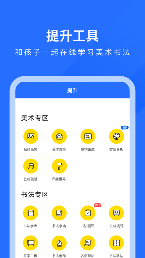 爱艺AIE最新版图2