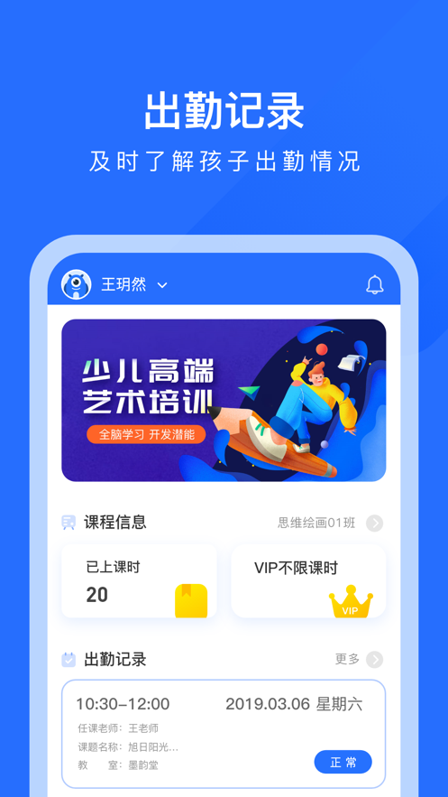 爱艺AIE最新版图3