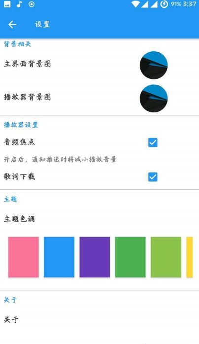 音月图2