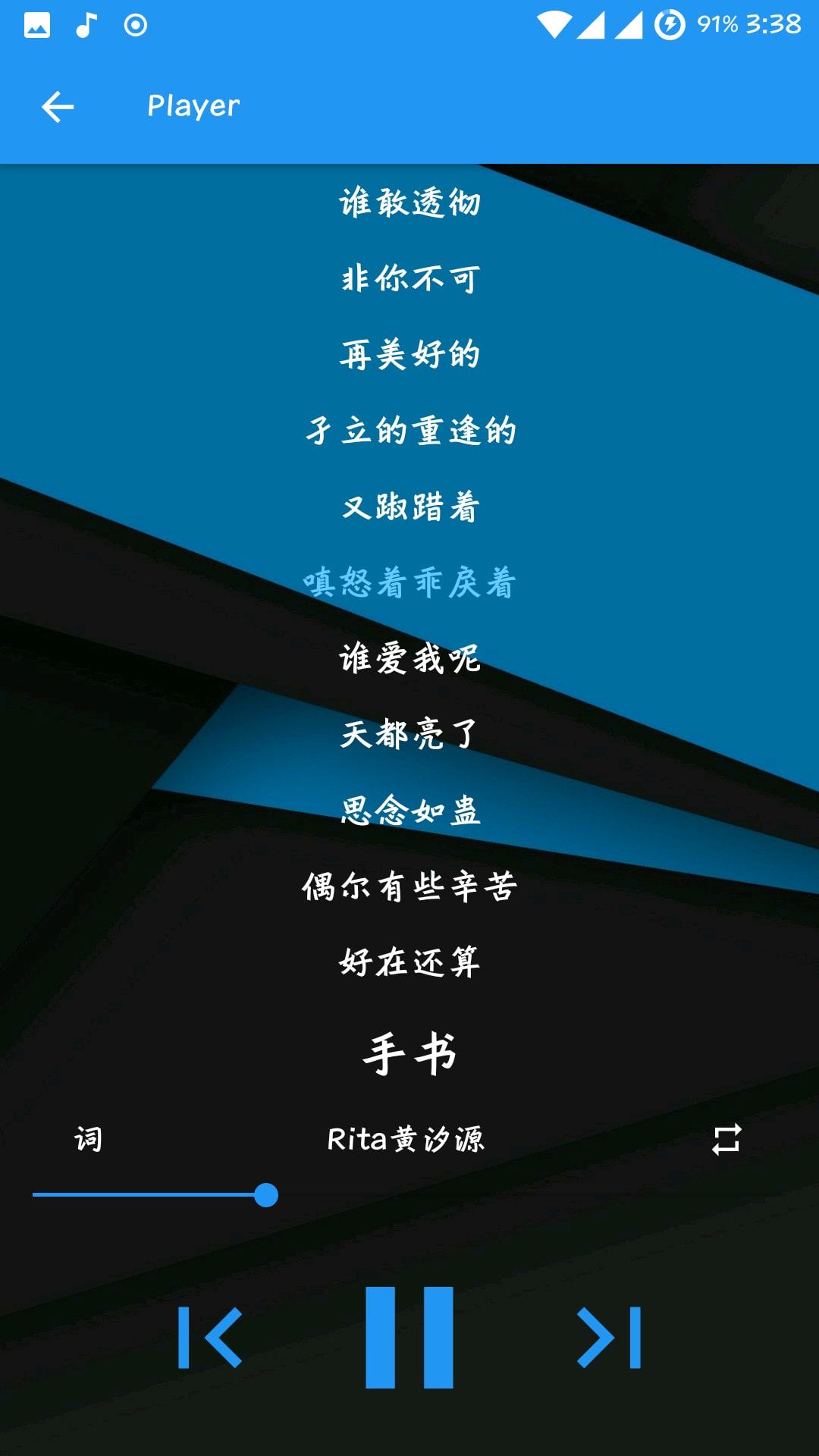 音月图3
