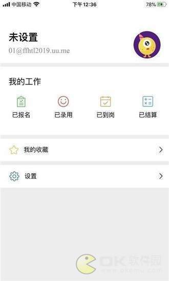 大眼兼职图3