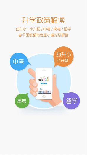 家长100app官方版下载