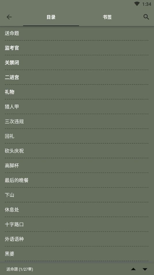 喵喵追番app图2