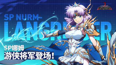 梦幻模拟战手机版图2