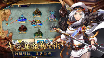 梦幻模拟战手机版图3