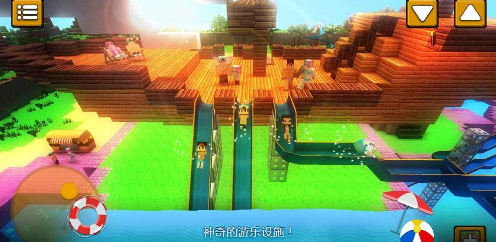 水上乐园滑梯大冒险图2