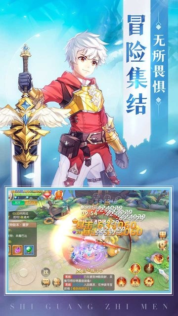 龙之契约精灵之镜图2