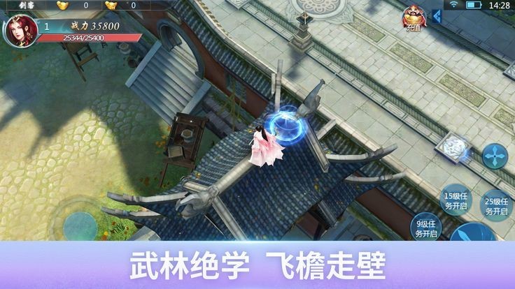 九州逆天诀官方版