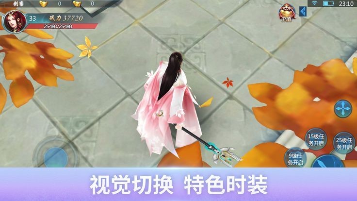 九州逆天诀官方版图2