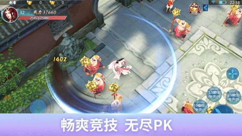 九州逆天诀官方版图3