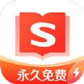 搜狗免费小说极速版app软件下载