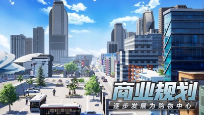 模拟创业城图1
