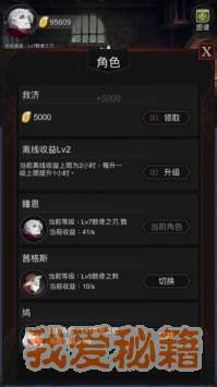 BlackSwan图2