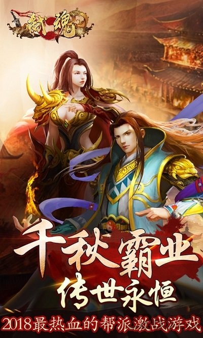 弑魂online折扣版
