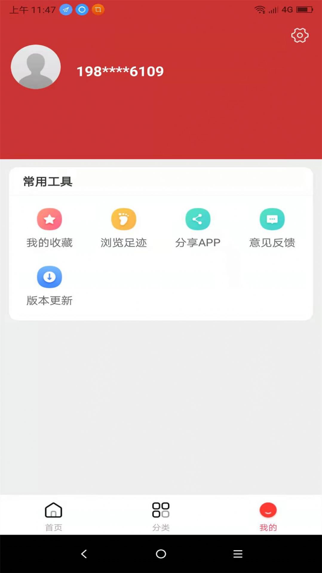 领券优购图3