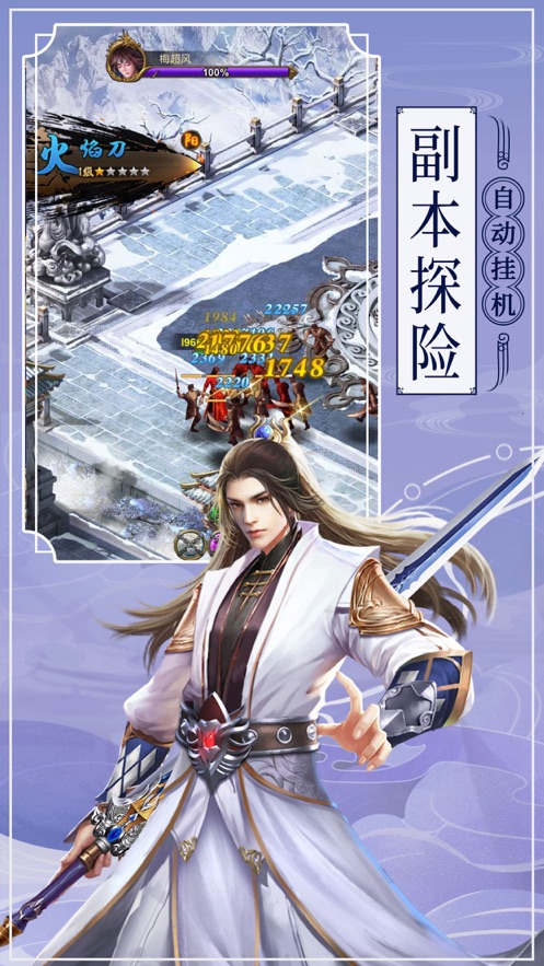 十二星宫图2