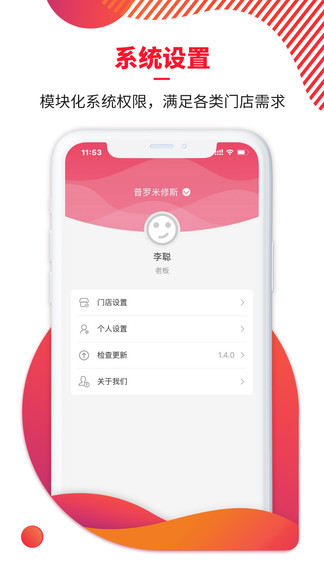 莉美易图2