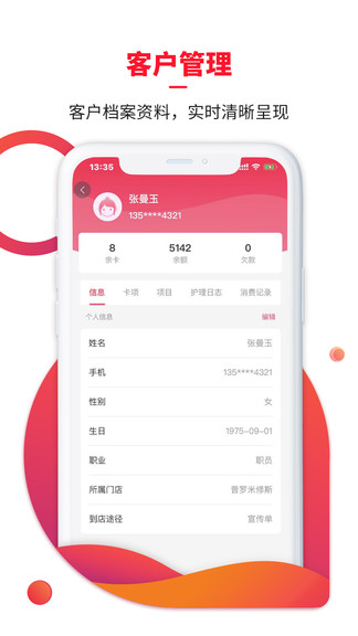 莉美易图4