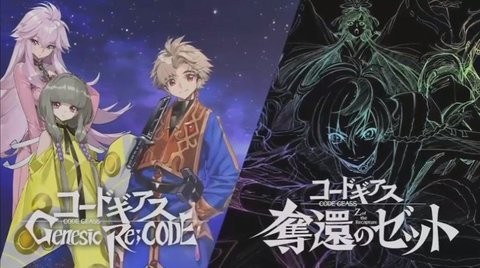 叛逆的鲁路修图3