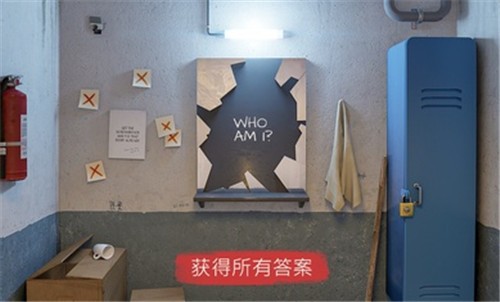 聚光灯X房间逃生图3