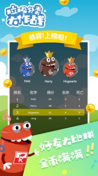 垃圾分类大作战图5