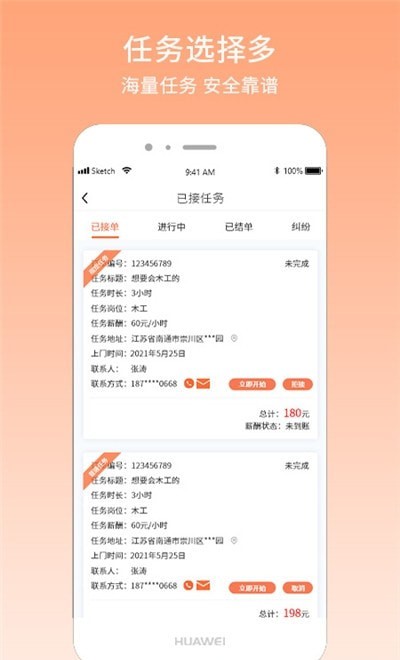 找事图1