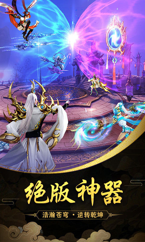 剑圣无双红包版图2