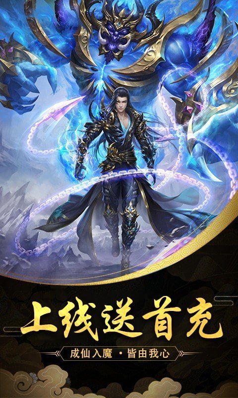剑圣无双红包版图3