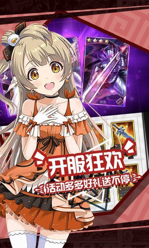 零之猎人图2