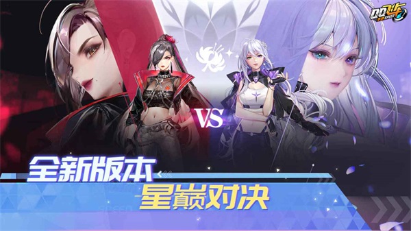qq飞车体验服图5