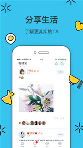 66社交图2