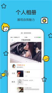 66社交图3