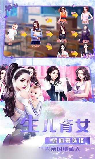 商圈名媛清凉版图1
