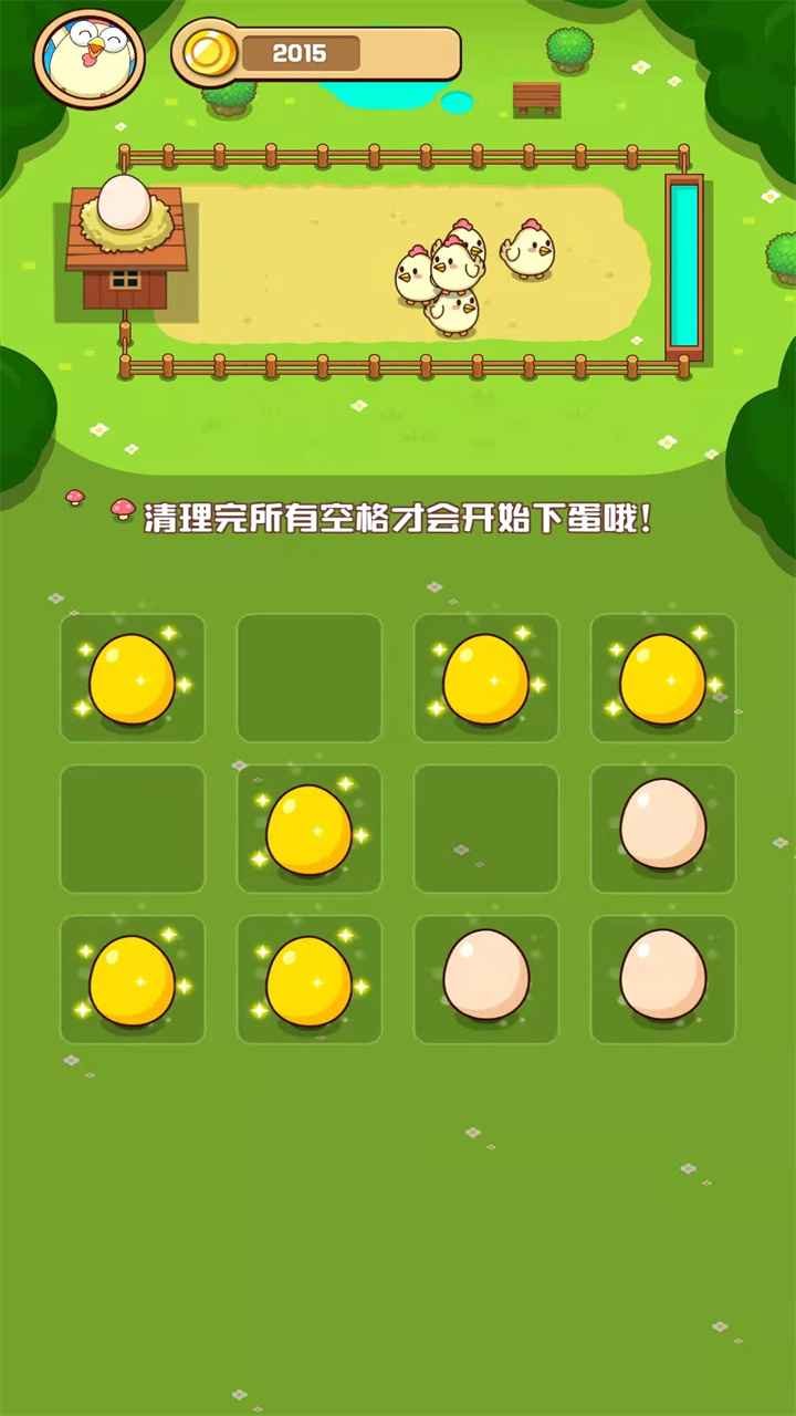 疯狂小鸡赚钱版图2