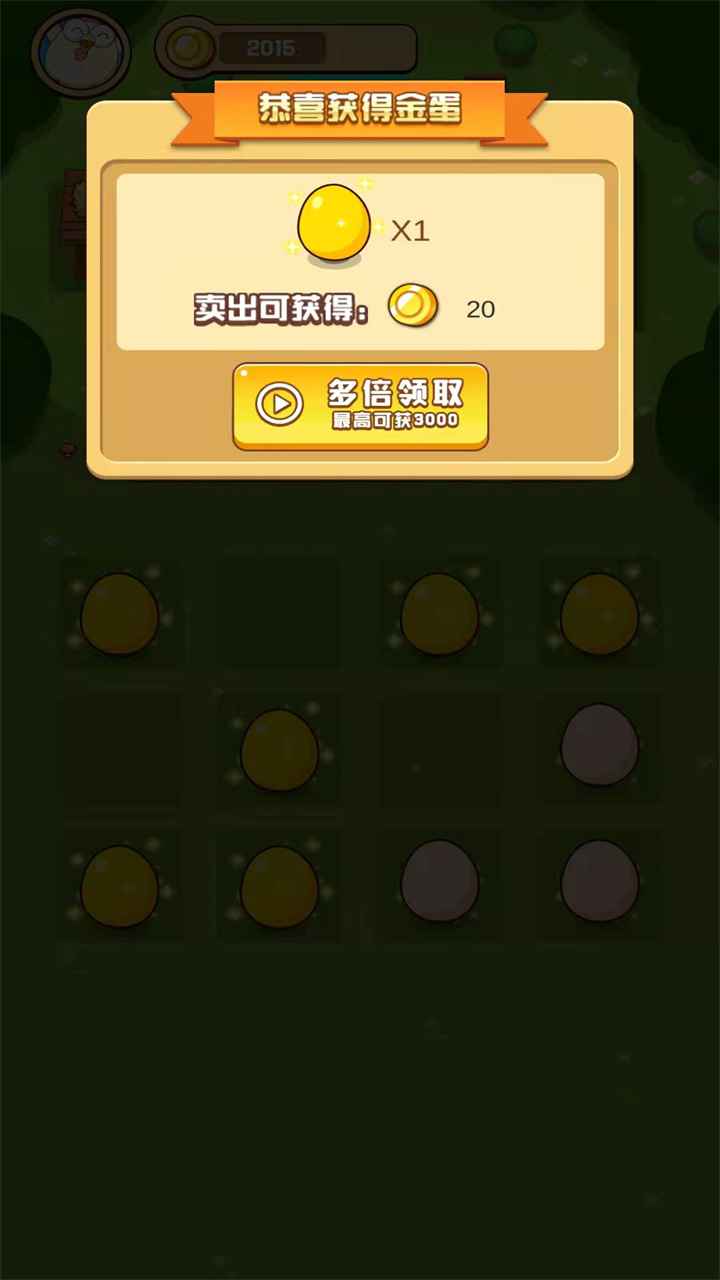 疯狂小鸡赚钱版图3