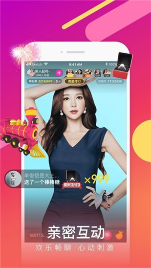 蜜柚app下载汅api免费破解版图1