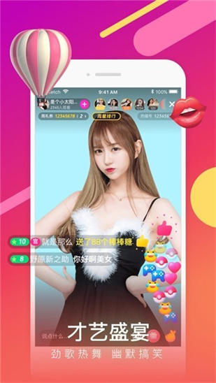 蜜柚app下载汅api免费破解版图2